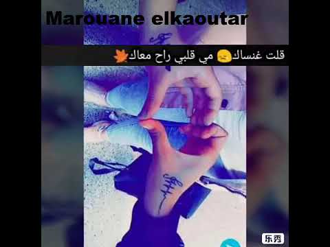 قلت غنساك مع كلامات أغنية جميلة