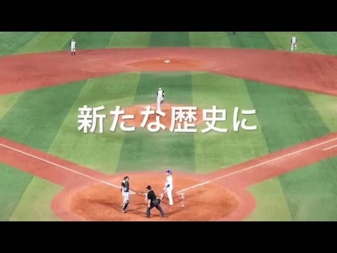 横浜DeNAベイスターズ　#3 梶谷隆幸 応援歌（歌詞付き）