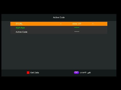 شرح طريقة تحميل احدث سوفت وير لجهاز    وكيفية تفعيل سيرفر وينك شيرنج