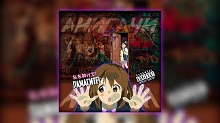 Dear Loli Type Beat Trap 2018 Prod. By Motaxebeatz