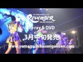 REVENGER LIVE VIDEO