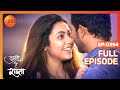 Tujhse Hai Raabta - Full Ep - 394 - Kalyani, Malhar, Anupriya, Atharv, Sarthak - Zee TV