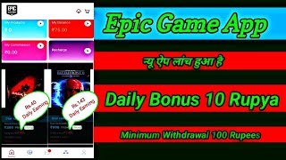 epic game app ! epic game app withdrawal proof ! epic game app payment proof ! New earning app today screenshot 5