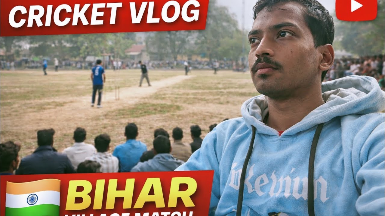 Bihar ka cricket 🏏 