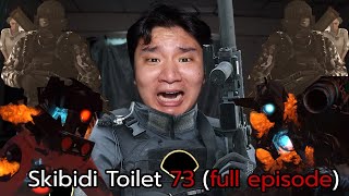 หรือมนุษย์กลุ่มสุดท้ายของโลกกำลังจะร่วมมือกับพวกหัวกล้องแล้ว!? Skibidi toilet 73 (full episode)