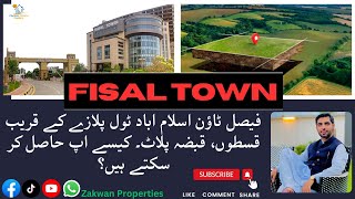 Faisal Town Phase1Site Vist B1 Blockpossessionable Ploton Installmentpossession 30 June 25.