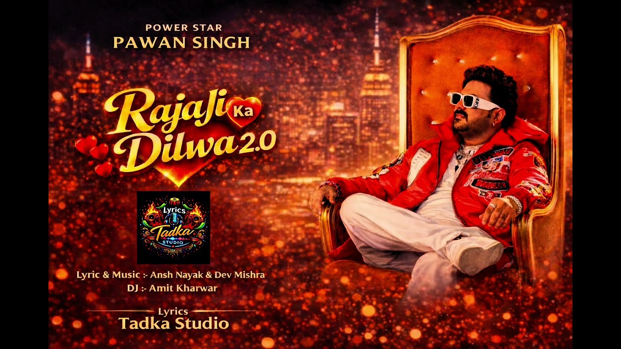 🎵Rajaji Ka Dilwa 2.0 Pawan Singh ji ka dhamakedaar Bhojpuri Remix song ,🔥❤️zabardast music ke saath.