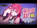 浮波柚葉 EP 楽園夢遊戯 ゼンレスゾーンゼロ 浮波柚葉 EP 楽園夢遊戯 ゼンレスゾーンゼロ
