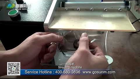 Gosunm Label Peeler Machine Label Applicator 371