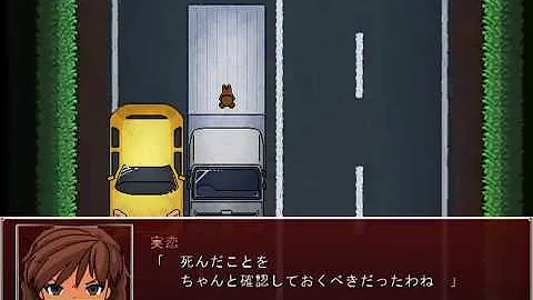 ゆっくり実況プレイ 真夜中の人形使い 27 石川医師と教団 Mp3