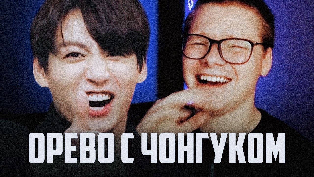 РЕАКЦИЯ НА (НЕ) ЗАЙКА ЧОН ЧОНГУК | JK BTS | KPOP ARI RANG | РЕАКЦИЯ НА BTS