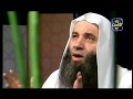 طلوع الشمس من مغربها وخروج الدابة والدخان محمد حسان طلوع الشمس من مغربها وخروج الدابة والدخان محمد حسان