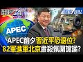 西方國家的軍事行動