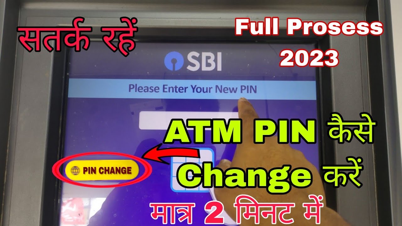 Sbi ATM Pin Kaise Change Kare How To Change Sbi ATM Pin Atm Pin sbi-atm-pin-kaise-change-kare-how-to-change-sbi-atm-pin-atm-pin