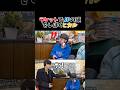 またコラボしてほしいな #youtube #ヒカル #中町jp #shorts #切り抜き