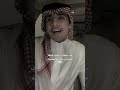لا تلومين المودع لا فشل بمحاولاته محمد بن غرمان قد رهن باطراف وجهك باقي ايامي وصيه 