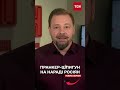 Пранкер потрапив на секретне засідання росіян! Російські дрони насправді китайські!