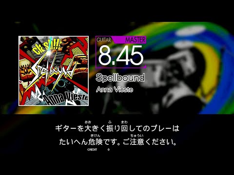 【GITADORA】 Spellbound [Master-G]