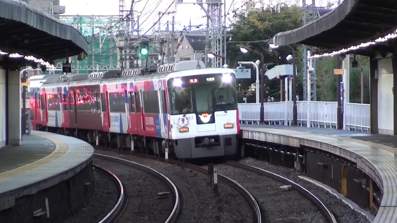 京阪電車8000系（大阪・関西万博ラッピング）3両セット　公式サイト完売 京阪電車が万博デザインラッピング列車運行。11/30から - 枚方つーしん