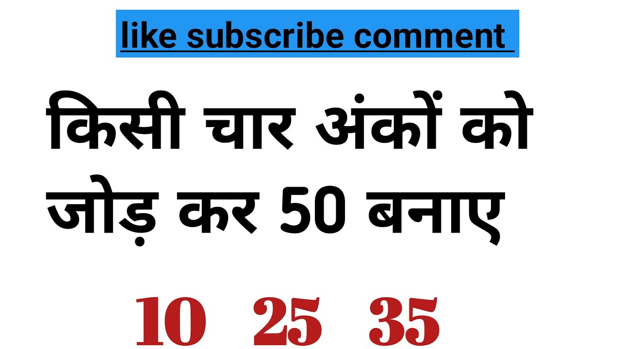 REASONING PUZZLE 🧩 🧩 🧩 GK IN HINDI DAILY CURRENT AFFAIRS QUIZ GENERAL KNOWLEDGE QUESTIONS AND QUIZ