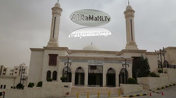 سورة الفاتحة بصوت امام مسجد خليل السالم القارئ يزيد الشياب