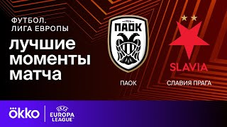 Манчестер Юнайтед - Рейнджерс 2-1 видео