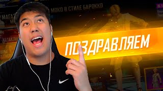 130 КҮН БОЛДЫ ДЖЕКПОТ АШПАҒАЛЫ! ҚАЛАЙ БОЛАДЫ ЕКЕН ?!