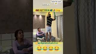 Couple Goals Gone Wrong 😂🥵 | पति vs पत्नी Comedy | मजेदार रिश्ता 🤣💑 #funny #shorts #youtubeshorts