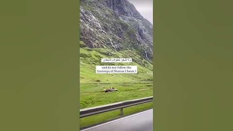 Al-Baqarah Islam Sobhi - سورة البقرة قارئ إسلام صبحي