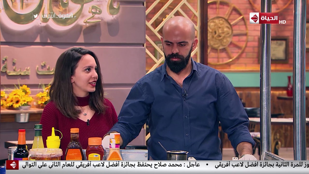 قهوة أشرف - لقاء مع أصحاب عربة 