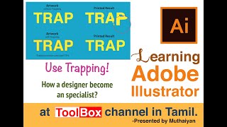 How a designer becomes prepress specialist? | How to use Trapping?