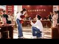 At First Marriage of Convenience!But Cold CEO Falls for Her&Spoils Her!Can't Stop!