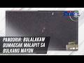 PANOORIN: Bulalakaw bumagsak malapit sa bulkang Mayon | TV Patrol