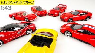 トミカプレゼンツ ブラーゴ 1:43 フェラーリ全7種レビュー ディーノ 246 GT、FXX K、F40、458スパイダー、ラフェラーリ、F12ベルリネッタ、488ピスタ ミニカーコレクション