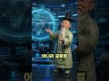 6월 12일 머스크가 세계 첫 1조 달러 자산가 되는 날.스페이스X 상장. 테슬라 병합