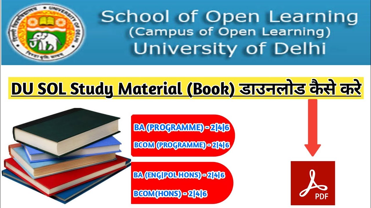 du sol study material 2022 | Ran2Goal (DU SOL)