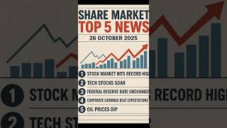 Share Market Top 5 News as on 26 October 2025 ?#Shorts#viral #Short #trending #viralvideo #news