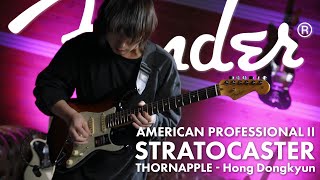 홍동균(Hong Dongkyun) | 멸종(Extinction) | Fender American Professional II Stratocaster | Guitarnet