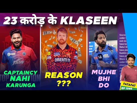 IPL 2025 -