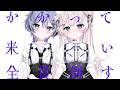 【 雑談 】 ど? こちらマフィア、勝てそう?🤍 本編へ飛んでね✨ 【 #ファルミカ / #新人vtuber 】