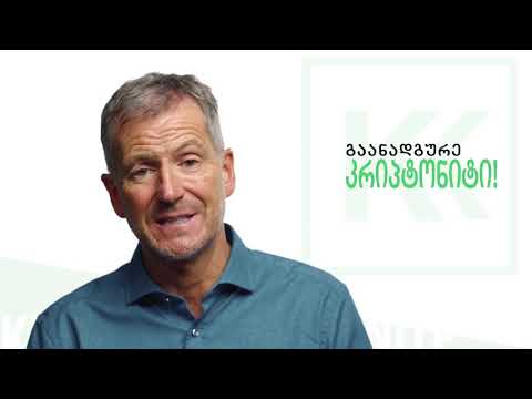 ჯონ ბევირი გაანადგურე კრიპტონიტი! ვიდეო სემინარი, შესავალი