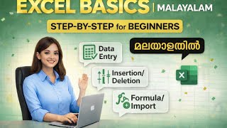 Excel How to Enter Data, Insertion & Deletion In Malayalam | Step-by-Step Guide | #exceltutorial