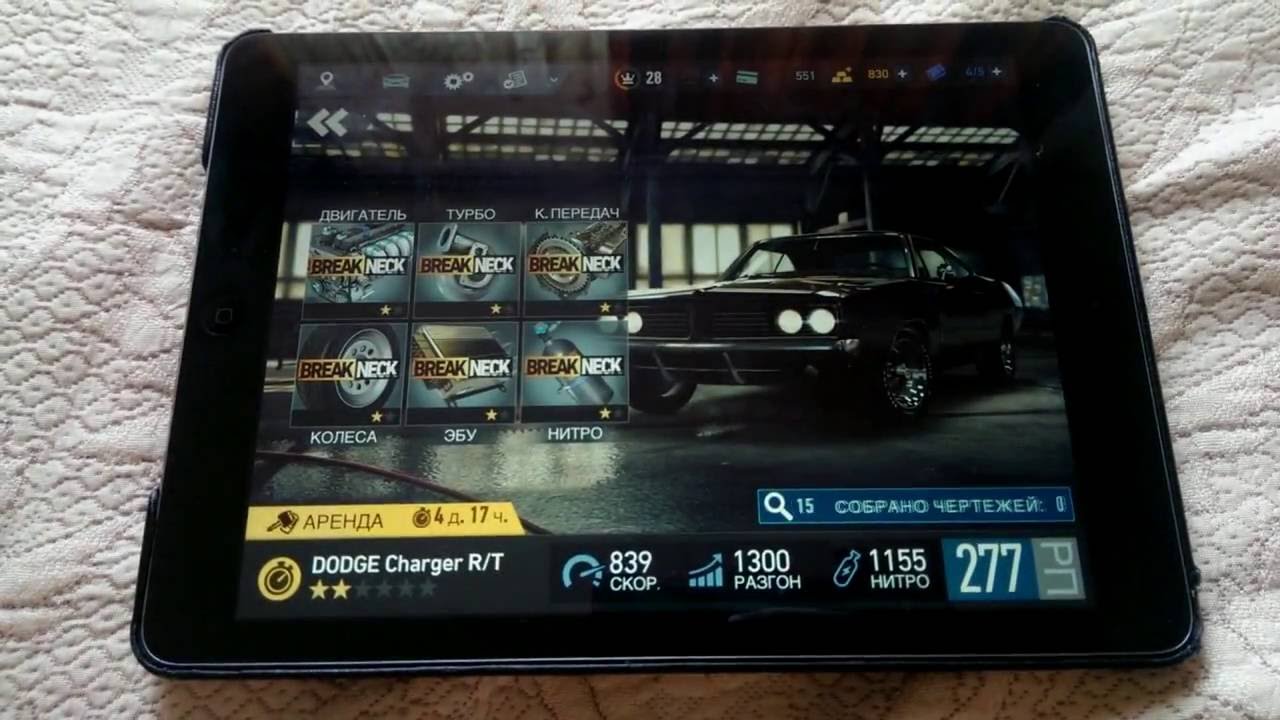 Need For Speed No Limits на iPad Air 1 iOS 9.3.2 (новое событие и графика)