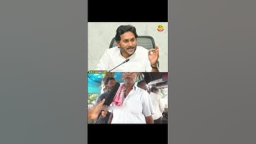 Common Man Funny😅Satires On Ys Jagan | YSRCP | #publictalk #ysjagan #ysrcp #jagan420 #shorts #troll