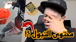 لازم نوقف هذول الناس عن التصوير