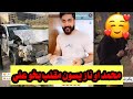 محمد عاظل او ناز يسون مقلب بخو علي 