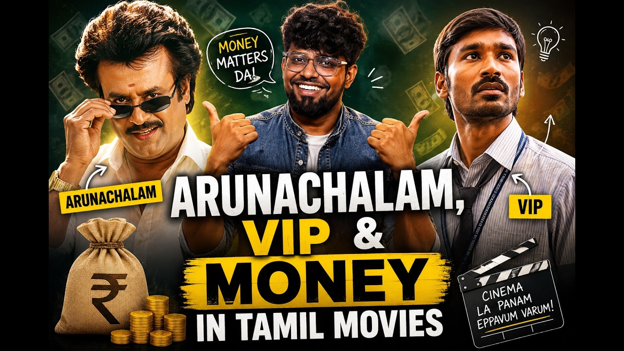 TAMIL CINEMA & MONEY - A TAMIL STANDUP COMEDY BY GUNA KANNAN
