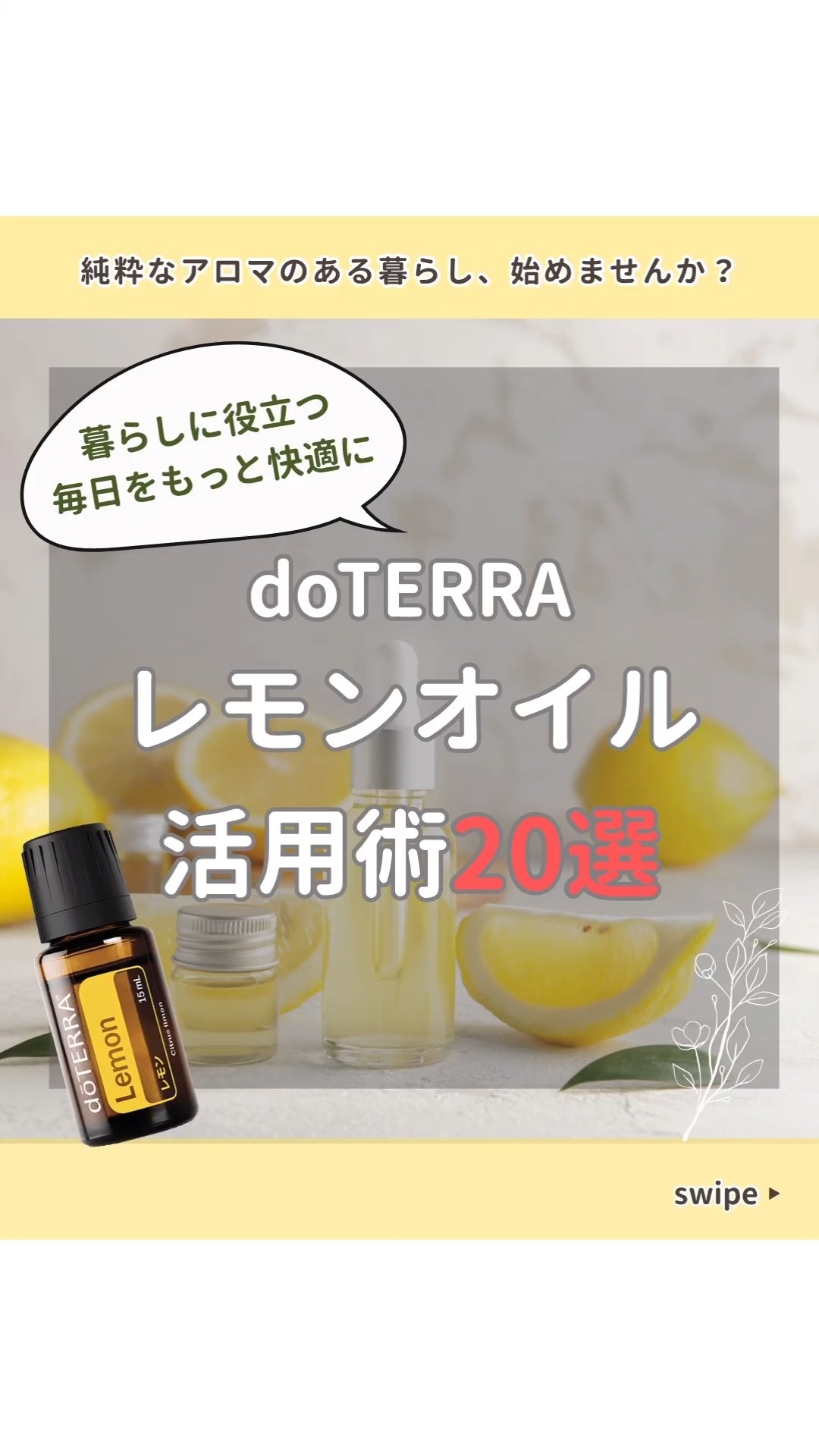 20 Ways to Use doTERRA Lemon Oil: Natural Life with Aromatherapy