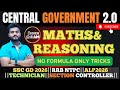 SSC GD 2026||RRB NTPC 2026||ALP||TECHNICIAN||SECTION CONTROLLER |||| CLASS BY BY SUMIT SIR||