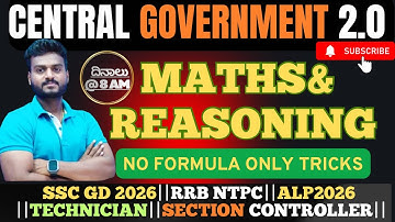 SSC GD 2026||RRB NTPC 2026||ALP||TECHNICIAN||SECTION CONTROLLER |||| CLASS BY BY SUMIT SIR||